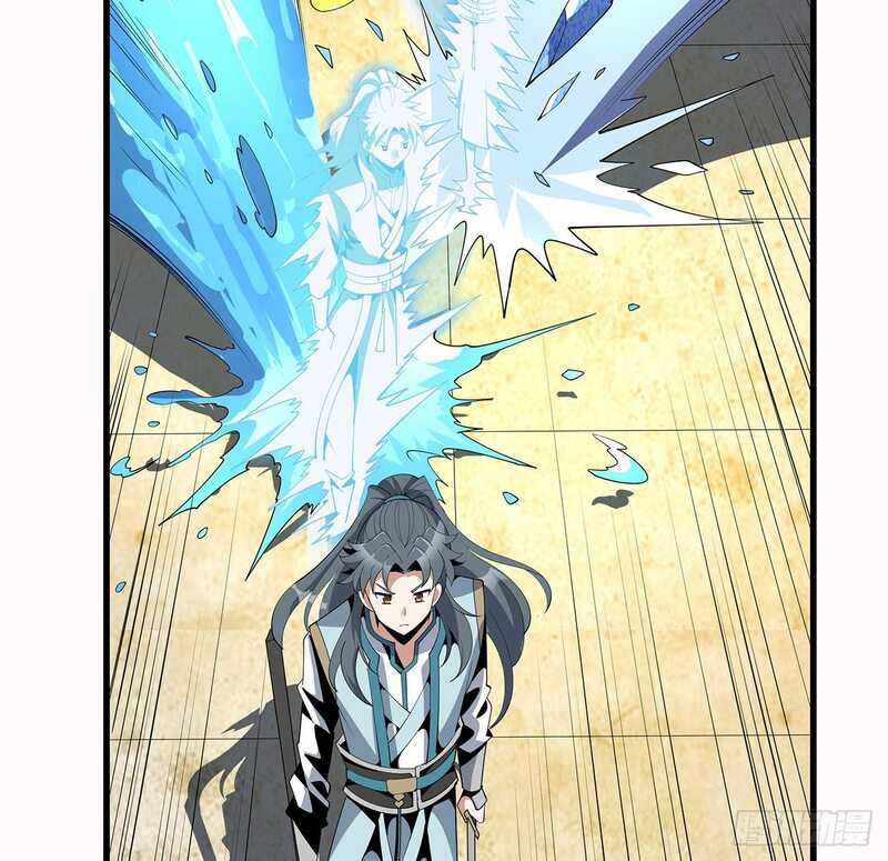 The First Sword of Earth chapter 16 halaman 47