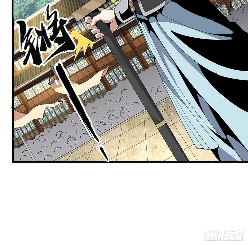The First Sword of Earth chapter 16 halaman 11