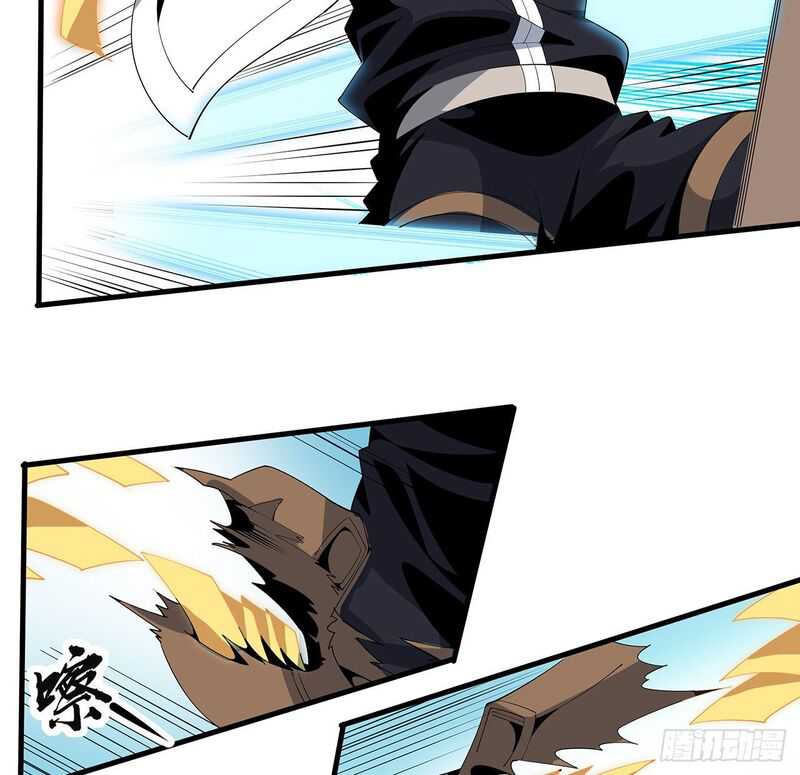 The First Sword of Earth chapter 16 halaman 52