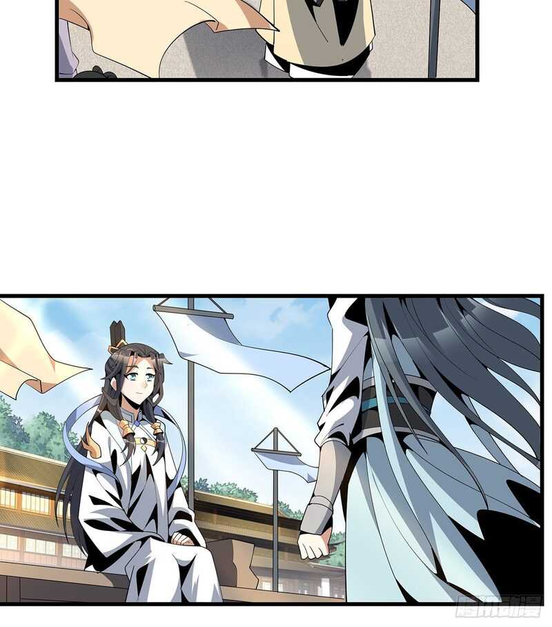 The First Sword of Earth chapter 16 halaman 67