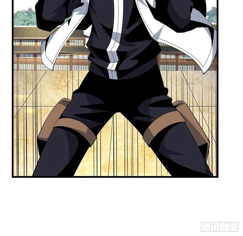 The First Sword of Earth chapter 16 halaman 24