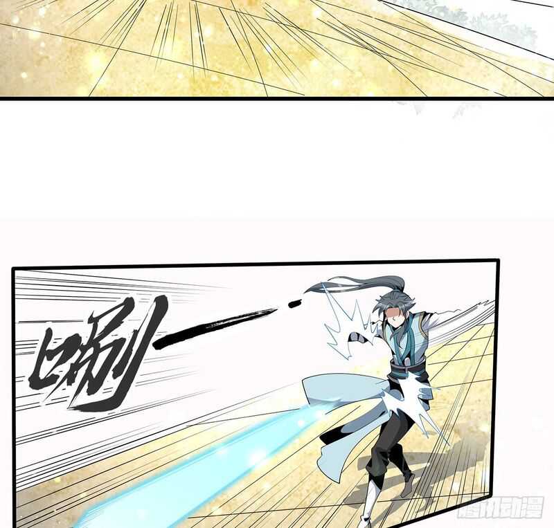 The First Sword of Earth chapter 16 halaman 37