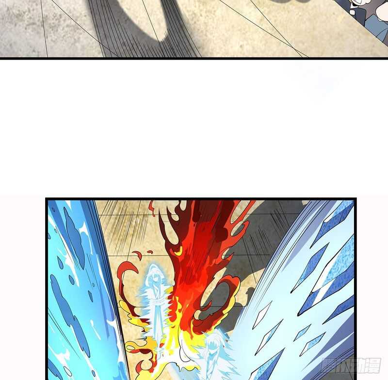 The First Sword of Earth chapter 16 halaman 46