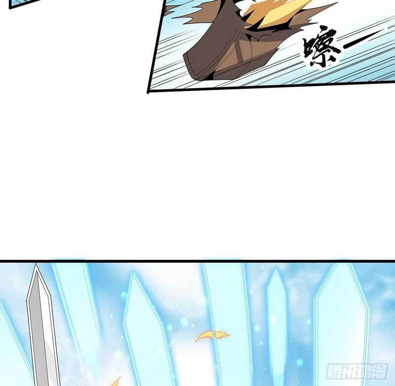 The First Sword of Earth chapter 16 halaman 53