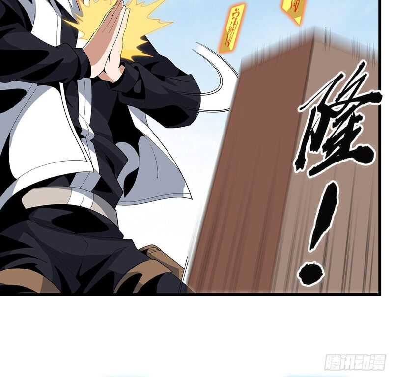 The First Sword of Earth chapter 16 halaman 50