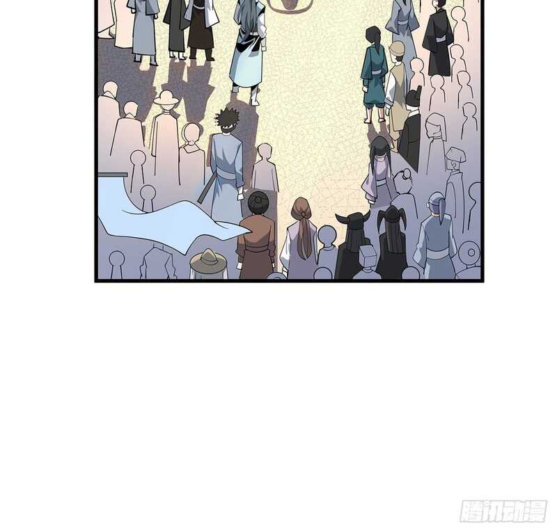 The First Sword of Earth chapter 17 halaman 46