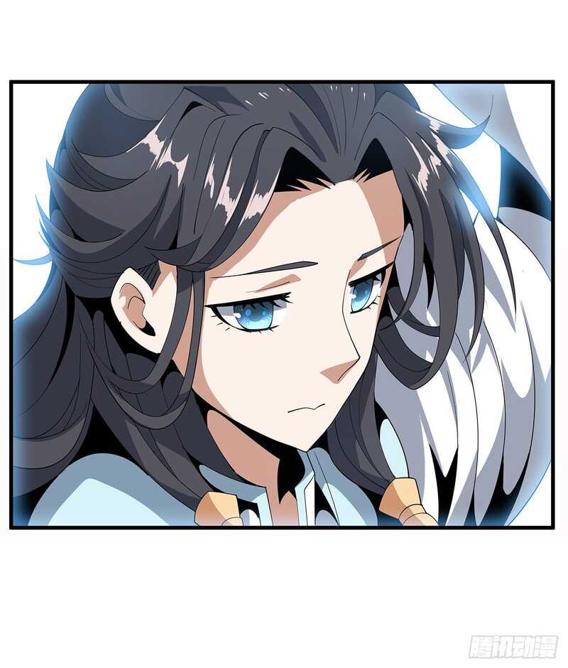 The First Sword of Earth chapter 17 halaman 39