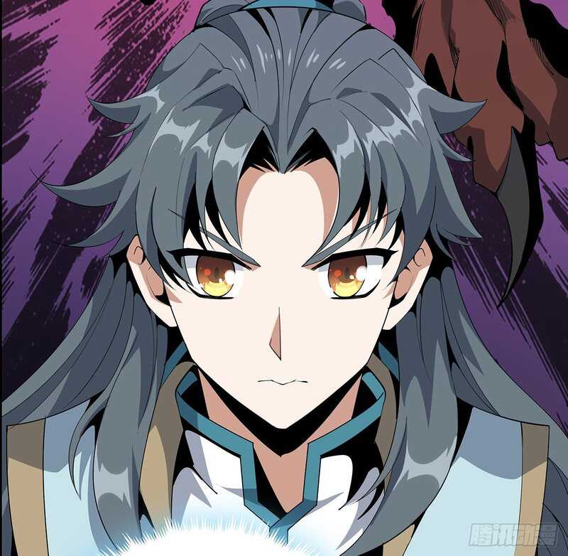 The First Sword of Earth chapter 17 halaman 65