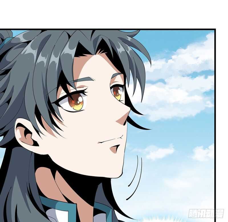The First Sword of Earth chapter 17 halaman 68