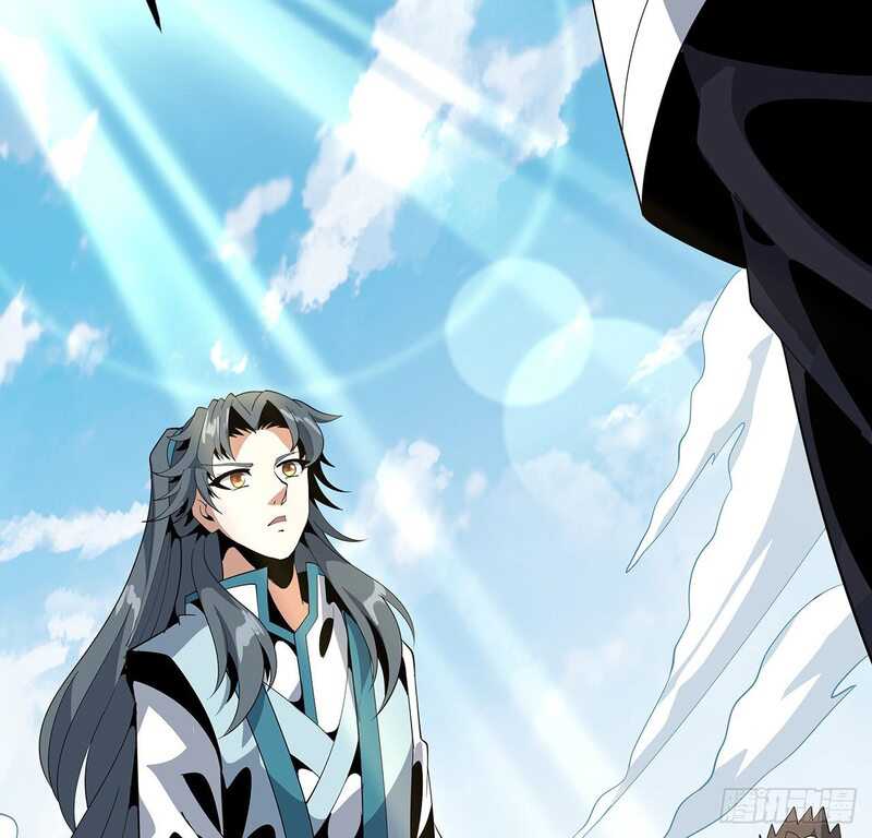 The First Sword of Earth chapter 17 halaman 7