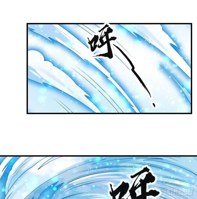The First Sword of Earth chapter 17 halaman 33