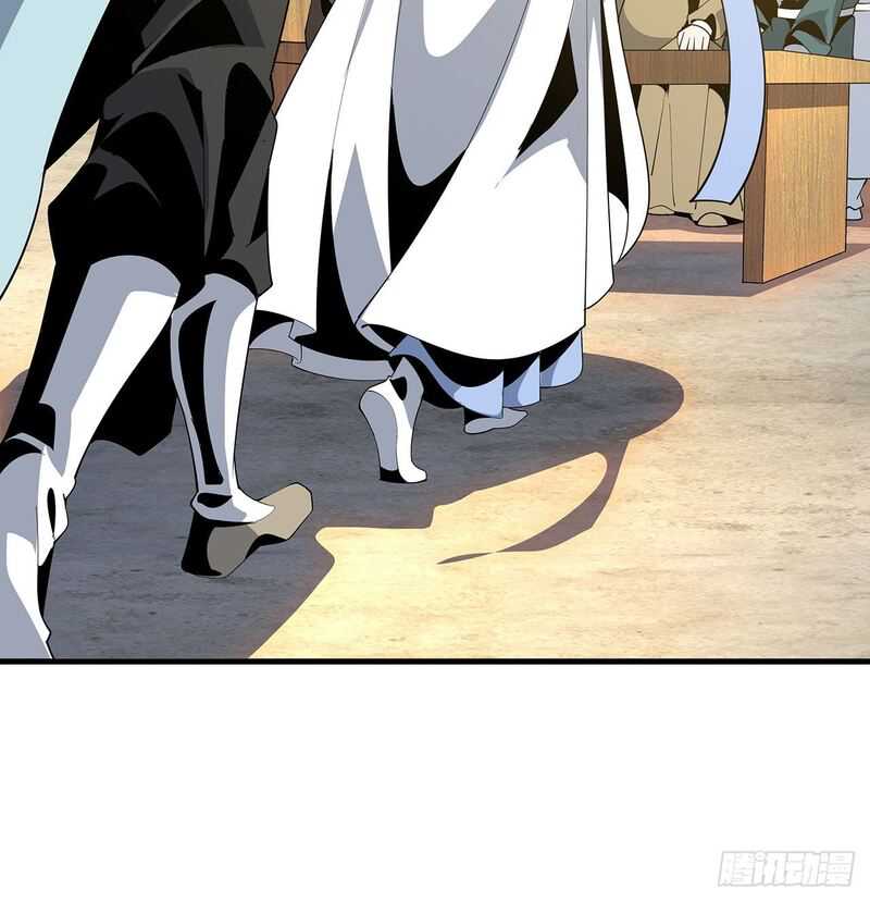 The First Sword of Earth chapter 17 halaman 62