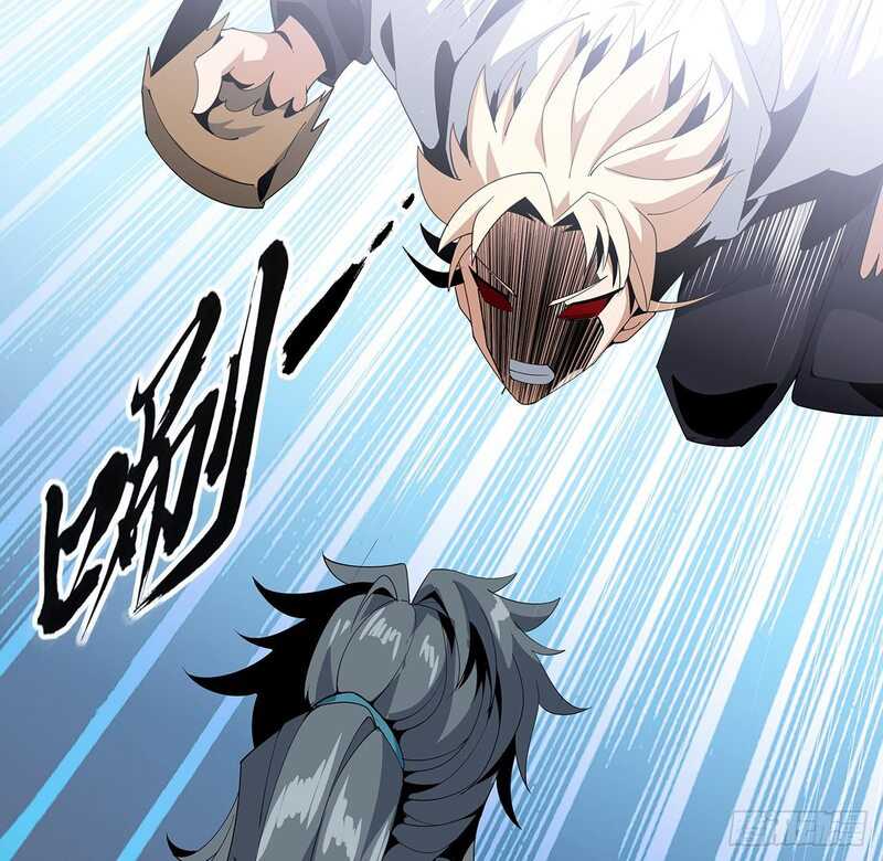 The First Sword of Earth chapter 17 halaman 10