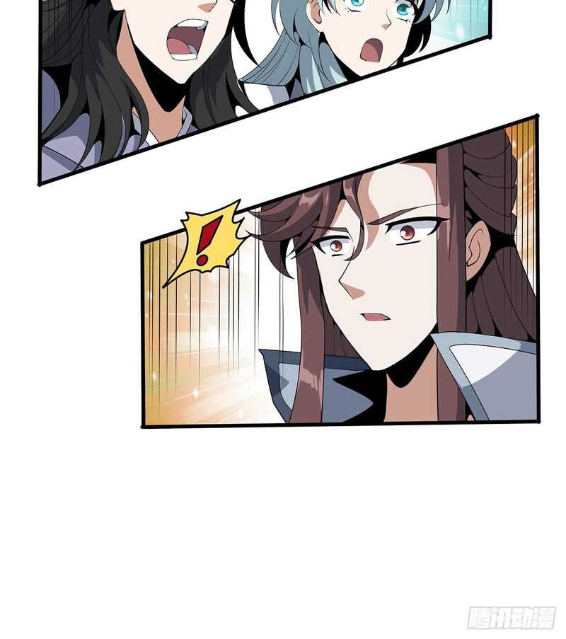 The First Sword of Earth chapter 17 halaman 12