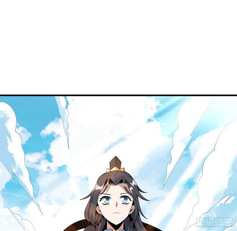 The First Sword of Earth chapter 17 halaman 53