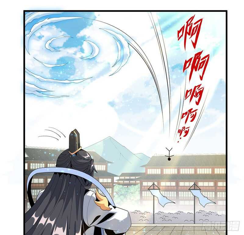 The First Sword of Earth chapter 17 halaman 42
