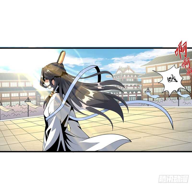 The First Sword of Earth chapter 17 halaman 44