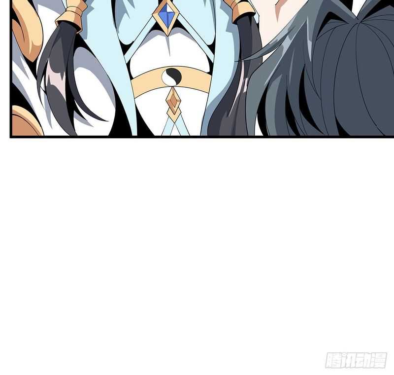 The First Sword of Earth chapter 17 halaman 51