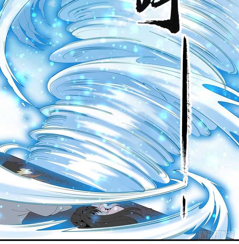The First Sword of Earth chapter 17 halaman 34
