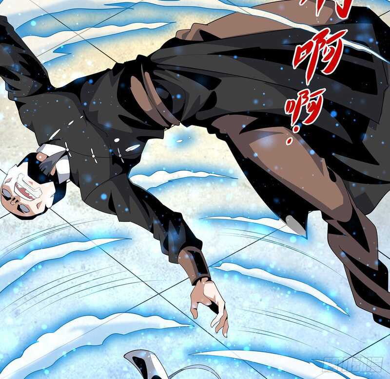 The First Sword of Earth chapter 17 halaman 36