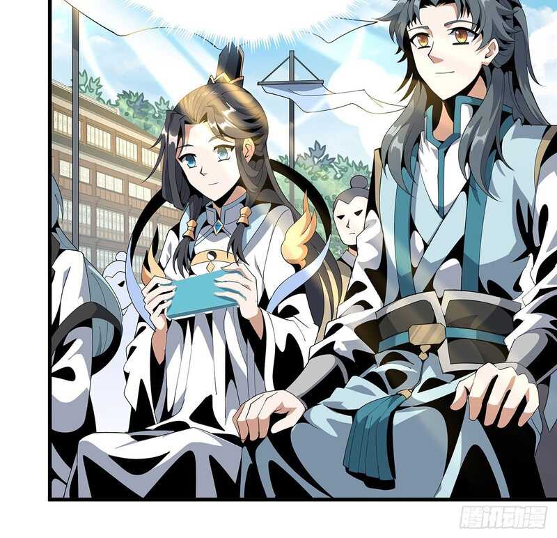 The First Sword of Earth chapter 17 halaman 29