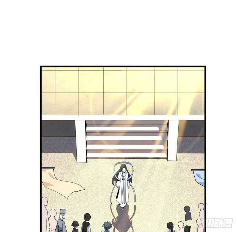 The First Sword of Earth chapter 17 halaman 45
