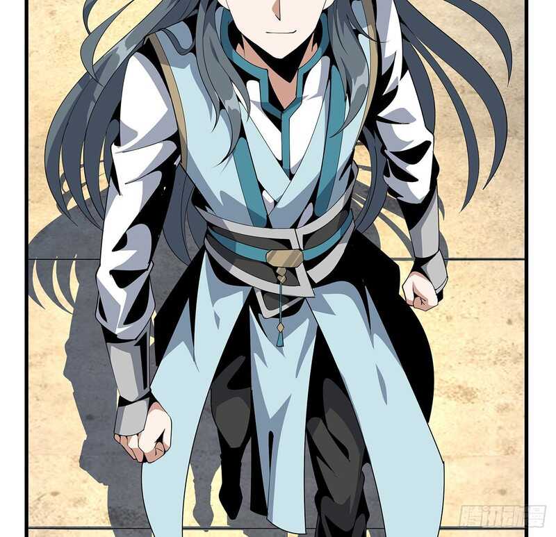 The First Sword of Earth chapter 17 halaman 71