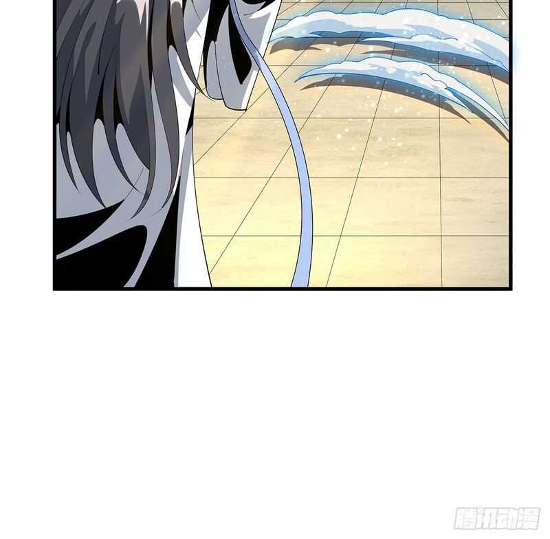 The First Sword of Earth chapter 17 halaman 43