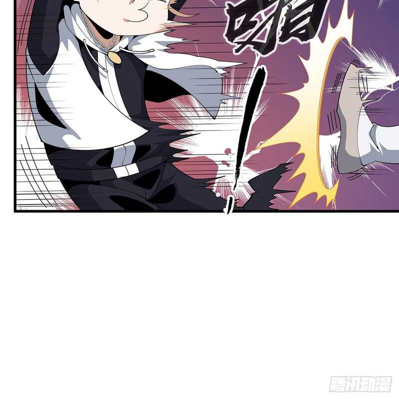 The First Sword of Earth chapter 17 halaman 17