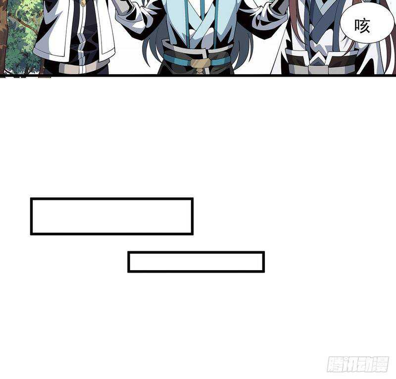 The First Sword of Earth Chapter 18