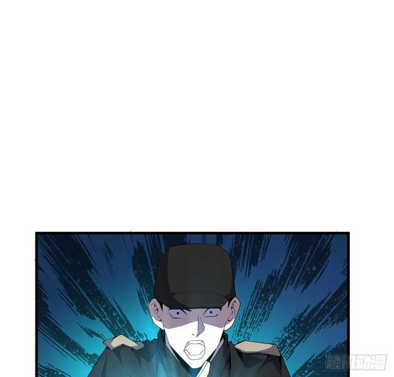 The First Sword of Earth Chapter 24 page 2