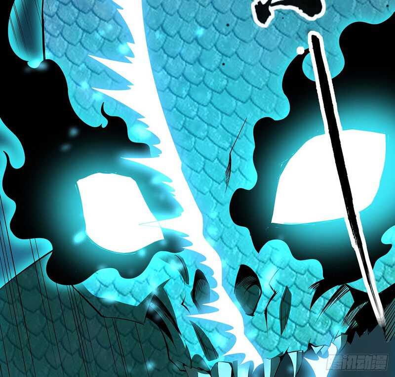 The First Sword of Earth Chapter 24 page 23
