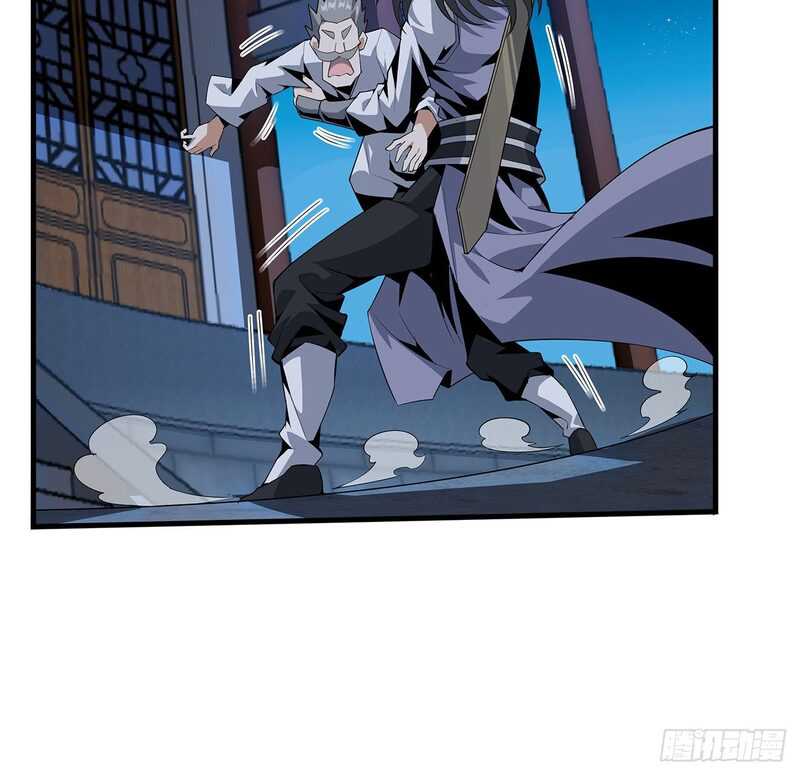 The First Sword of Earth Chapter 24 page 64