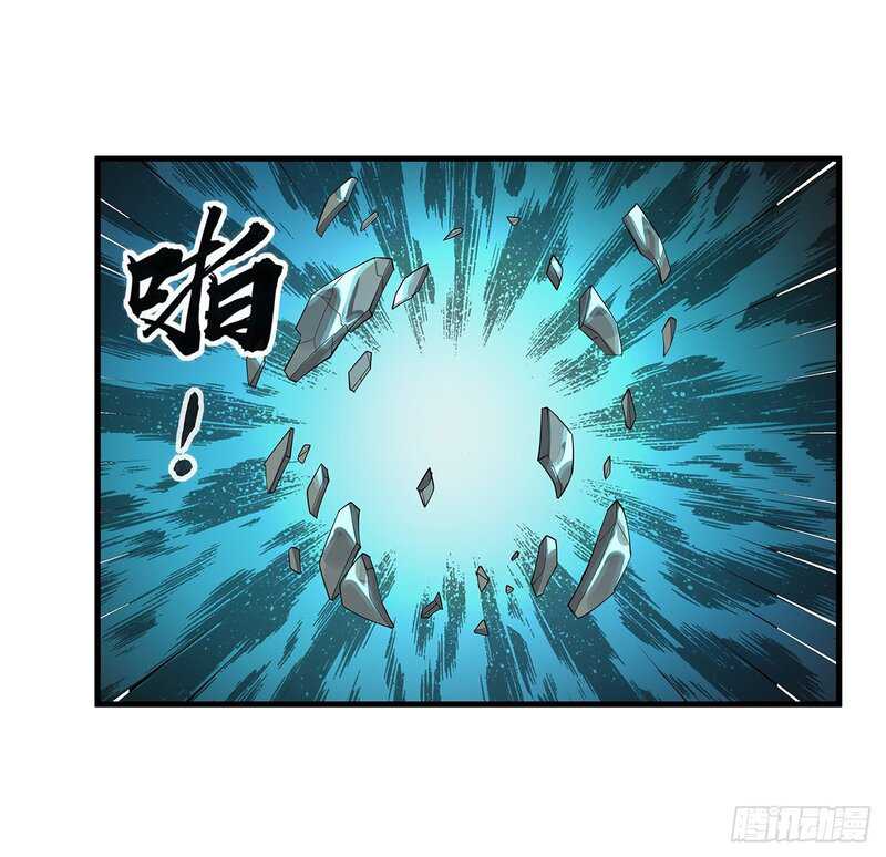 The First Sword of Earth Chapter 24 page 29