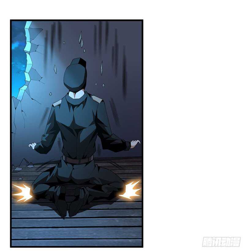 The First Sword of Earth Chapter 24 page 35