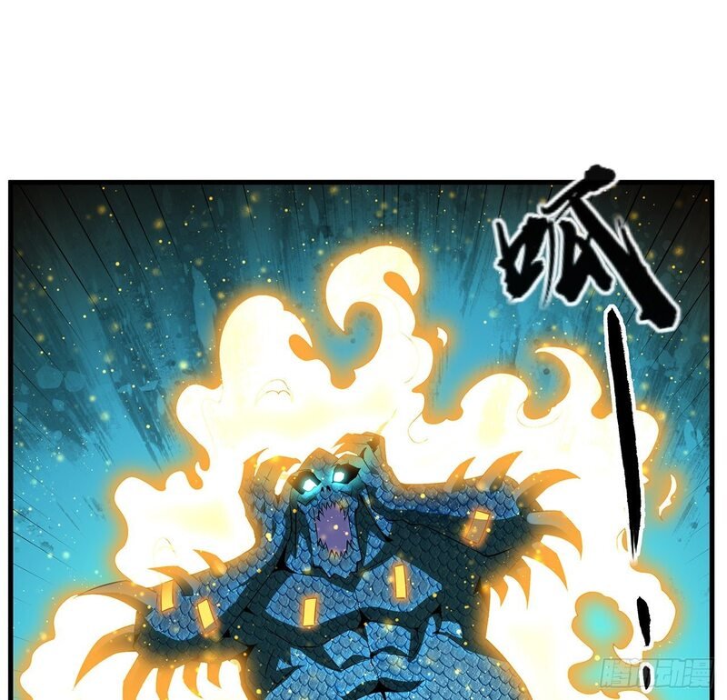 The First Sword of Earth Chapter 25