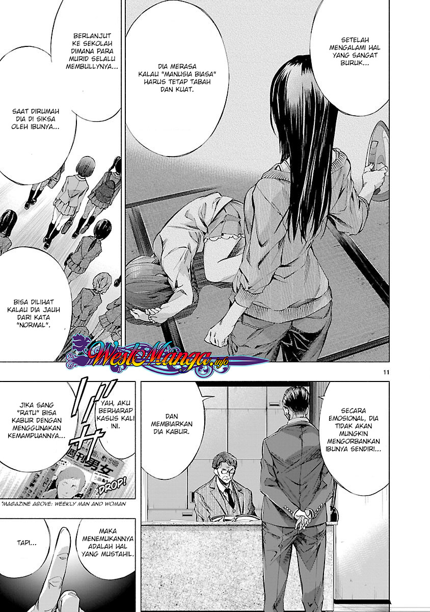 Himenospia Chapter 08