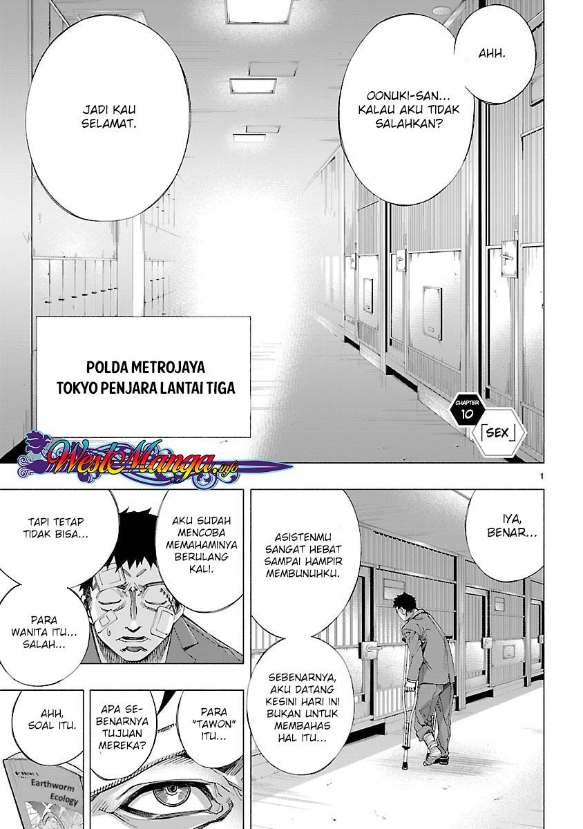 Himenospia Chapter 10