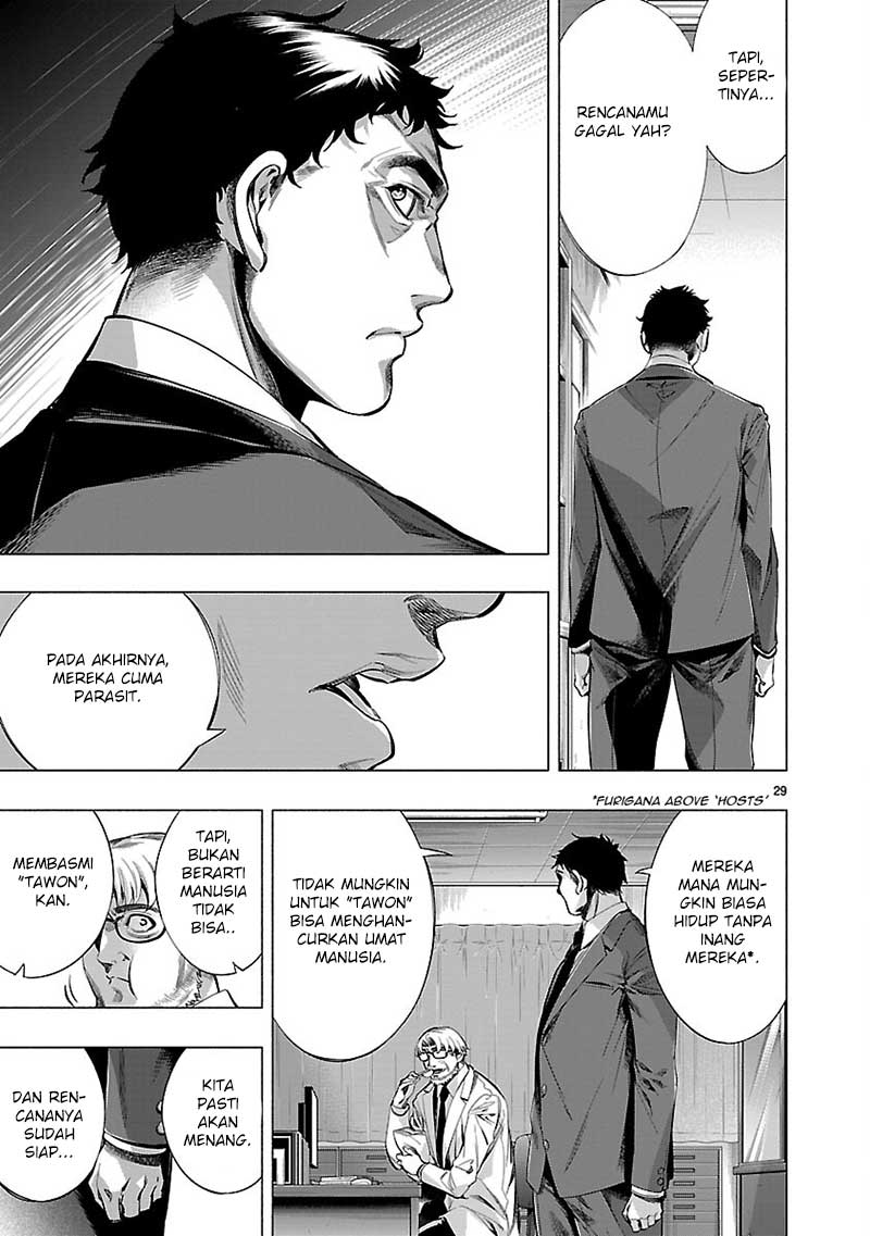 Himenospia Chapter 20