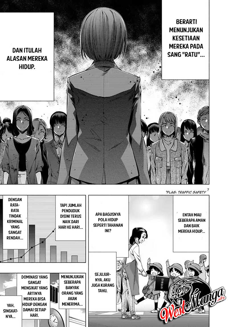 Himenospia Chapter 21