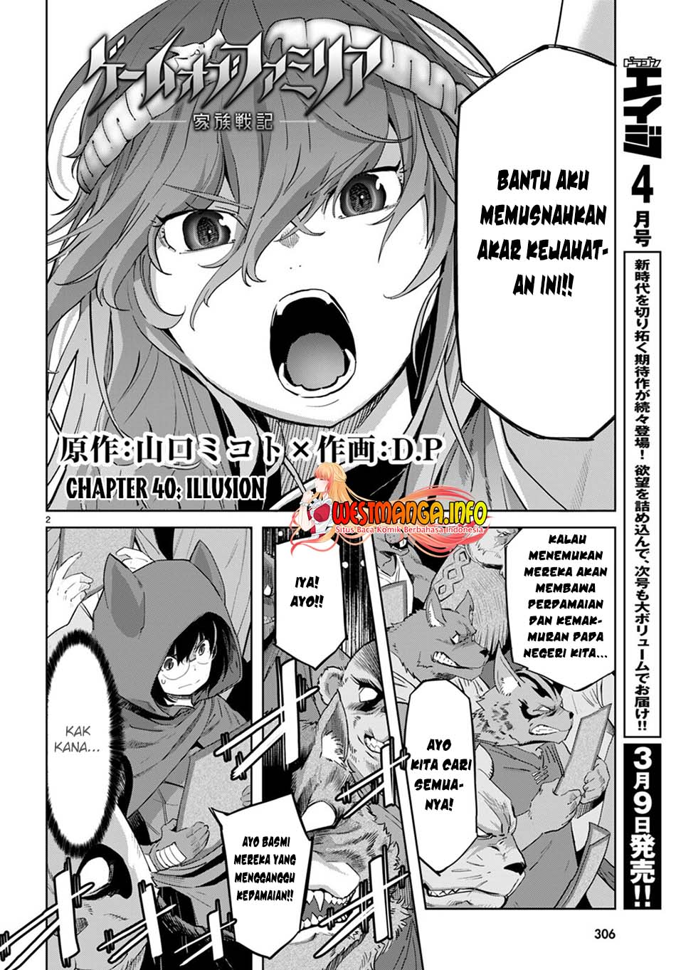 Game obu Familia – Family Senki Chapter 40