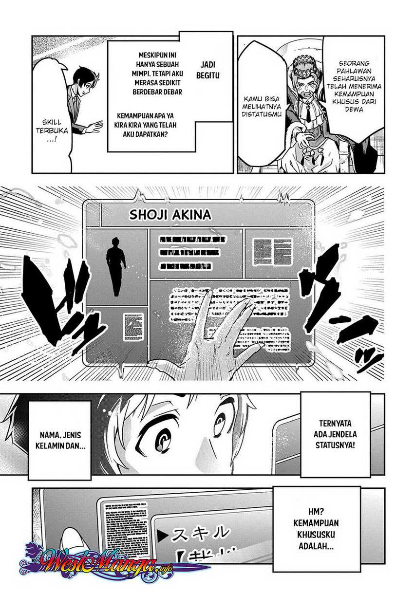 Shounin Yuusha wa Isekai o Gyuujiru! – Saibai Skill de Nandemo Fuyashi Chaimasu Chapter 1