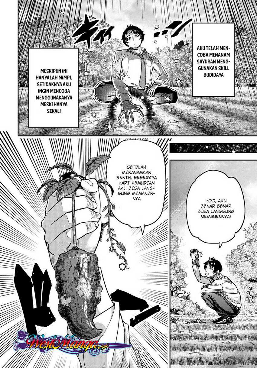 Shounin Yuusha wa Isekai o Gyuujiru! – Saibai Skill de Nandemo Fuyashi Chaimasu Chapter 1