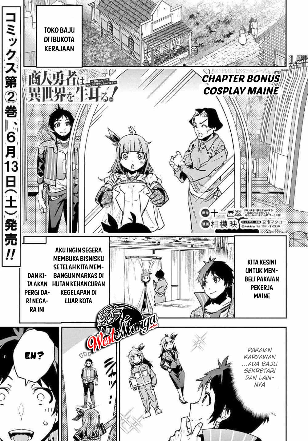 Shounin Yuusha wa Isekai o Gyuujiru! – Saibai Skill de Nandemo Fuyashi Chaimasu Chapter 10