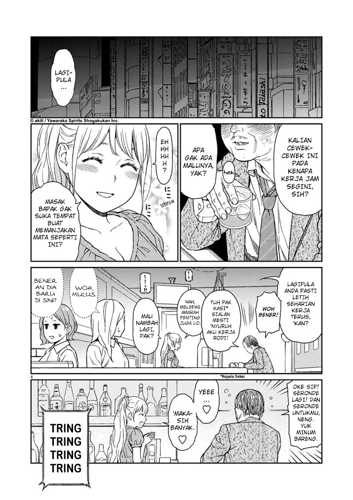 Stretch Chapter 06