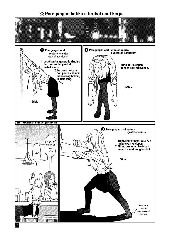 Stretch Chapter 21