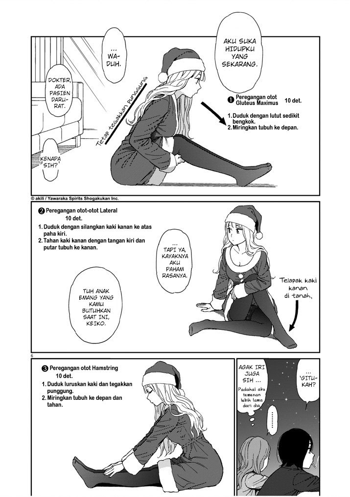 Stretch Chapter 25