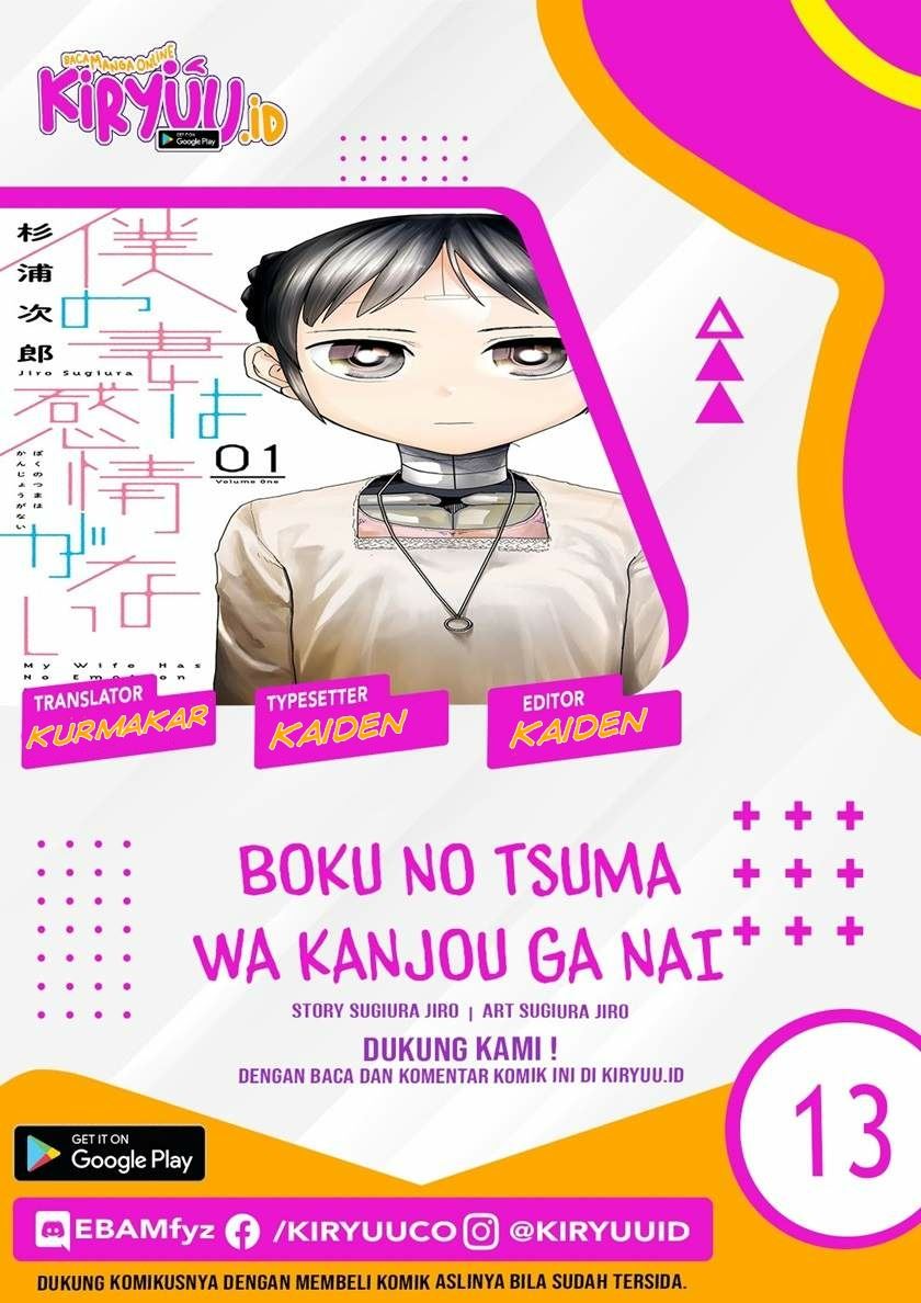 Boku No Tsuma Wa Kanjou Ga Nai Chapter 23
