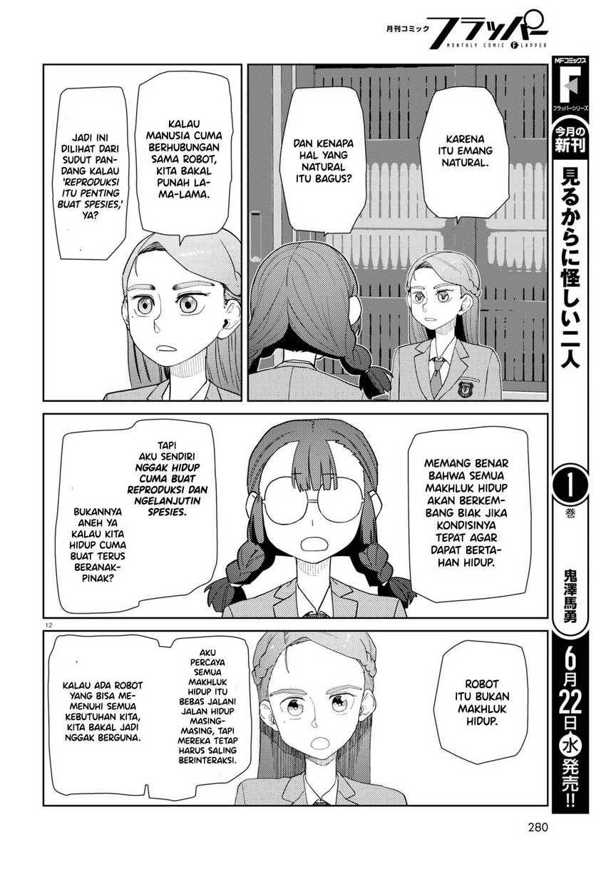 Boku No Tsuma Wa Kanjou Ga Nai Chapter 34