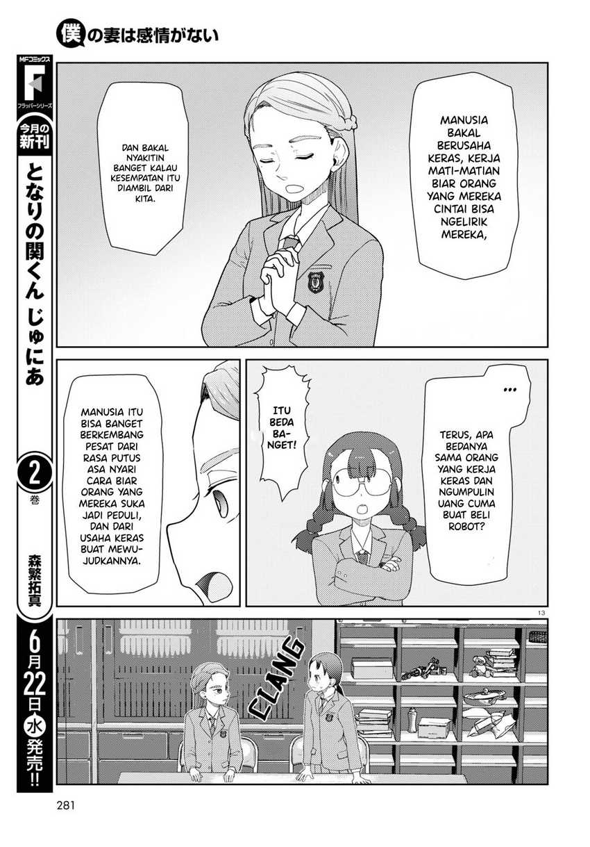 Boku No Tsuma Wa Kanjou Ga Nai Chapter 34